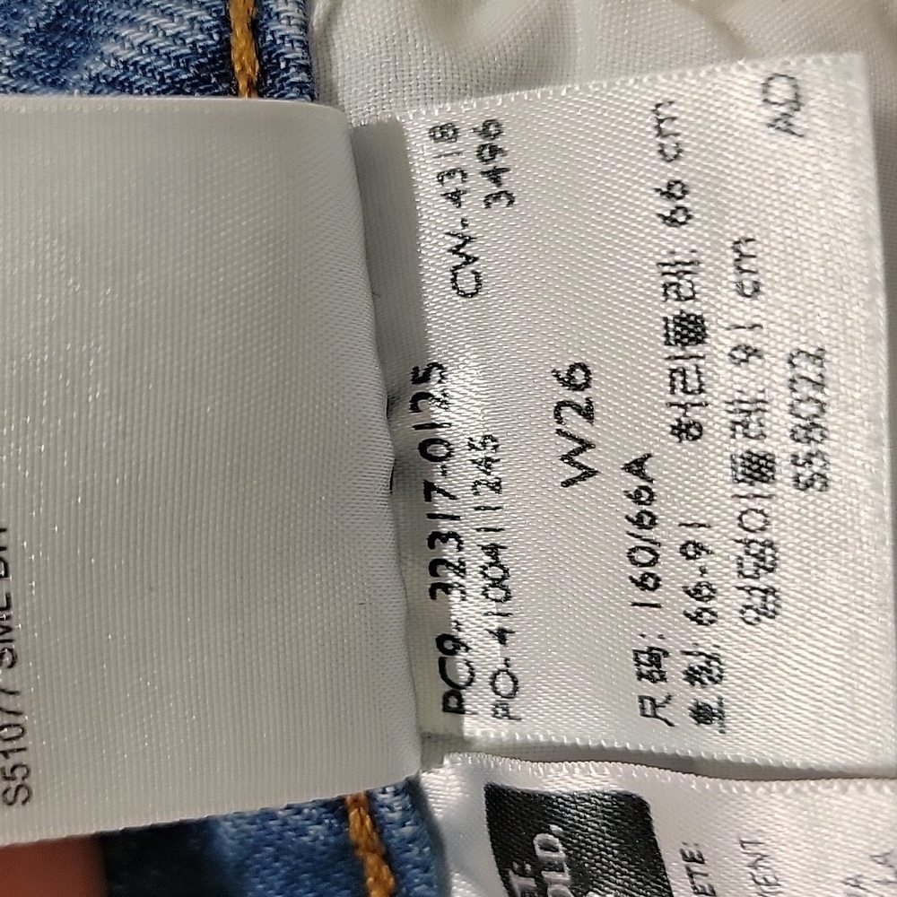 Snoopy Levis 501 Yellow Tag Button Fly Shorts Size 26 - Picture 3 of 13